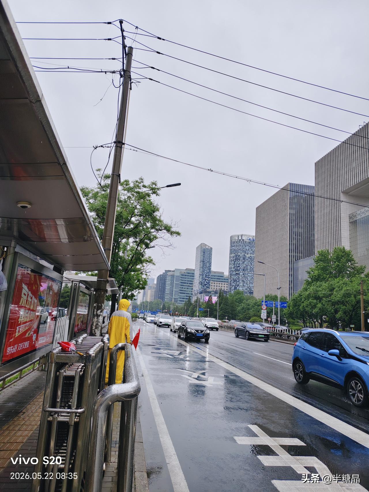 唉，这通勤难题真是人间真实。
雨天和热天就像生活的AB面，选哪个都得付出点代价。