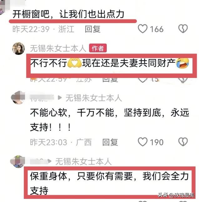 看着朱女士深夜抱着胖虎出镜，
虽然她在笑，可是依然感觉很心酸！
朱女士这个人很诚