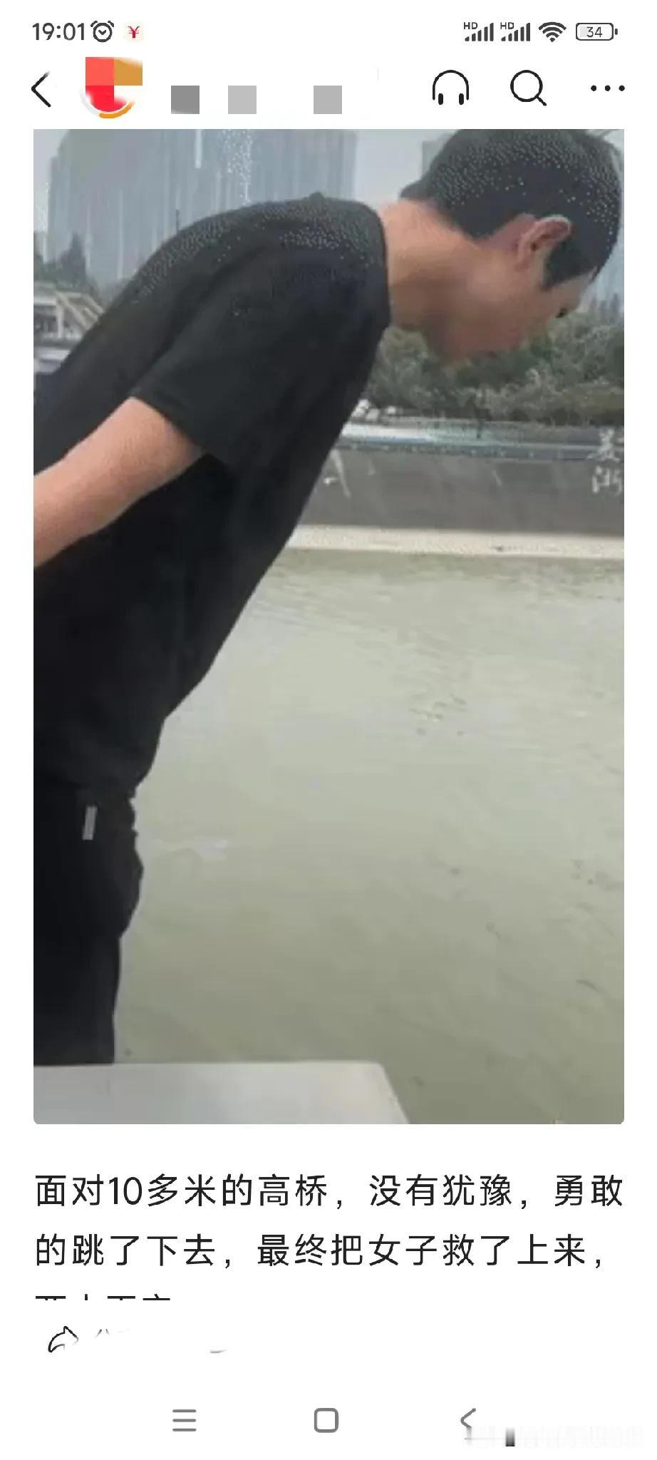 救人小伙又被奖励。这次被家乡奖励60万的住房和10万元现金。我认为这种奖励是必须