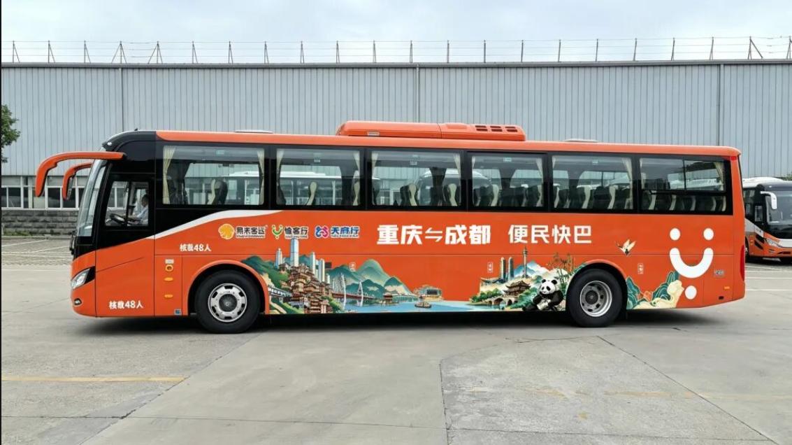 6 月 26 日定价 50 元的成渝便民快巴正式开通运营，这条沉寂七年的城际大巴