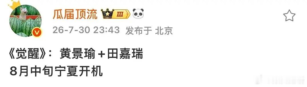 这男二一出来，觉得剧就不咋地了的感觉