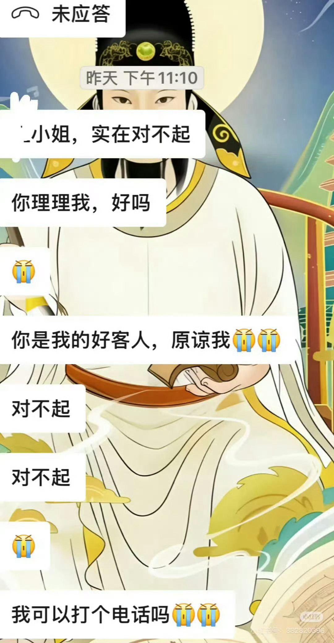 Tiffany门店工作人员送了束1000多的野兽派鲜花，维权博主表示“没经过我同