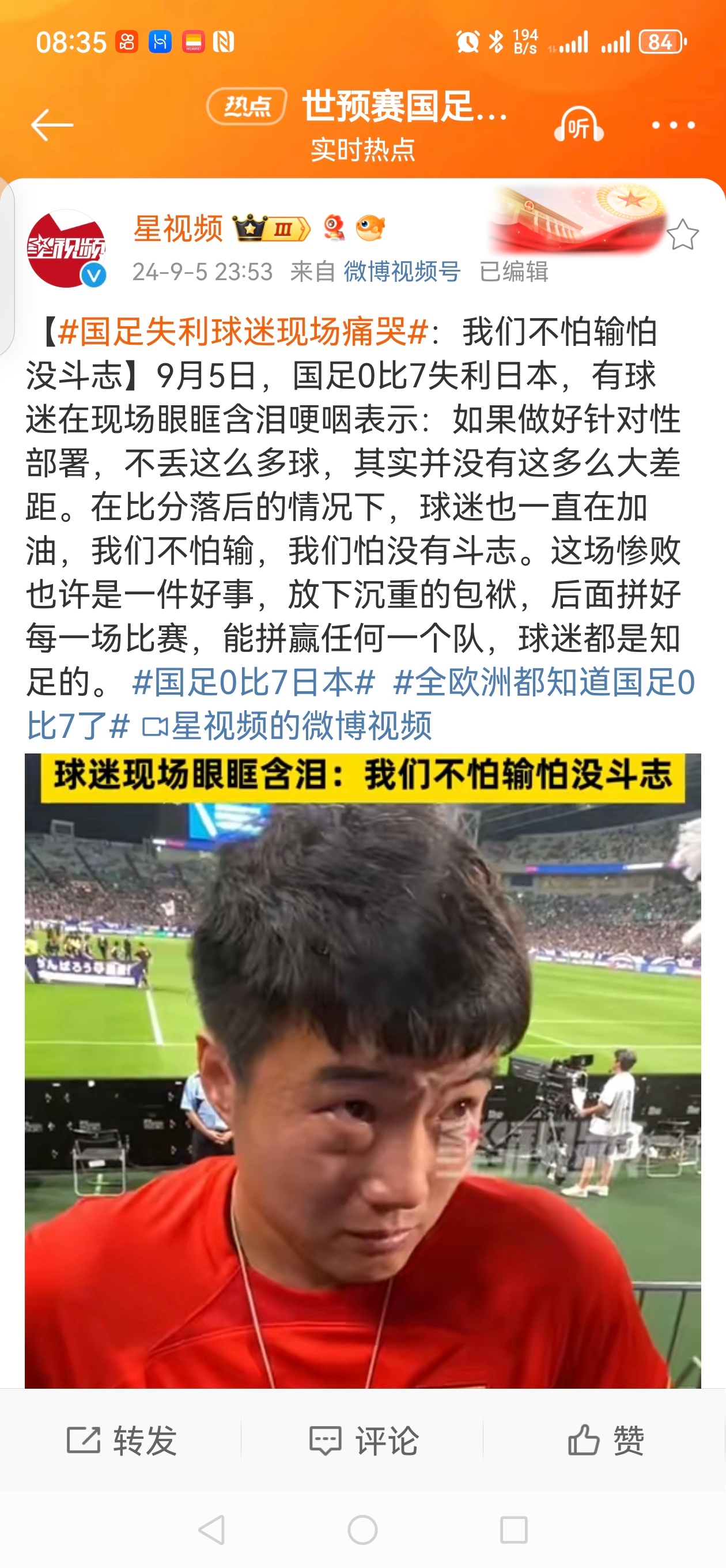 有网友让我谈谈男足，我看男足可以请我去做主教练。男足的问题不是技术，不是体能，是