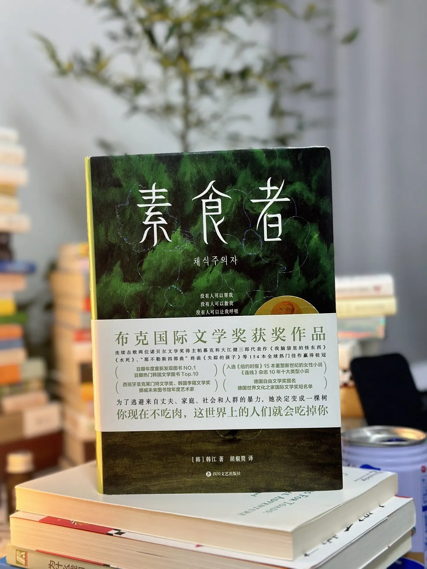 没有人可以帮我 没有人可以救我 没有人可以让我呼吸