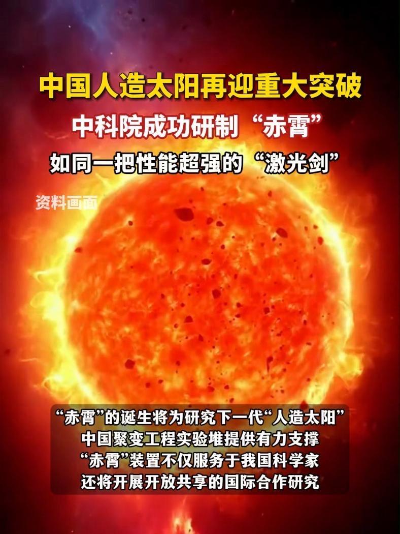 核心部件实现全自主：6月27日，两款自主研制的核聚变堆超导磁体完成验收，其中58