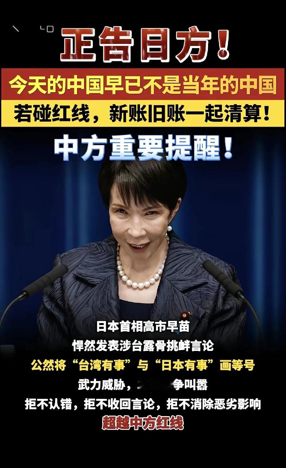 日本新任首相要作乱了？
我开始还不信
弹丸之地还能掀起什么风浪

这几天看新闻，