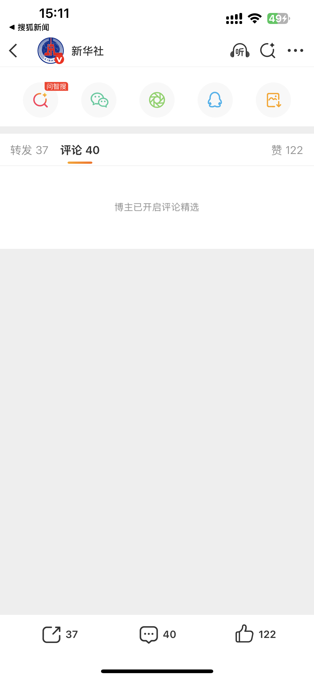 西安赛格事件最新通报西安赛格商场坠亡男子患有抑郁症官方通报赛格商场坠亡事件西安赛