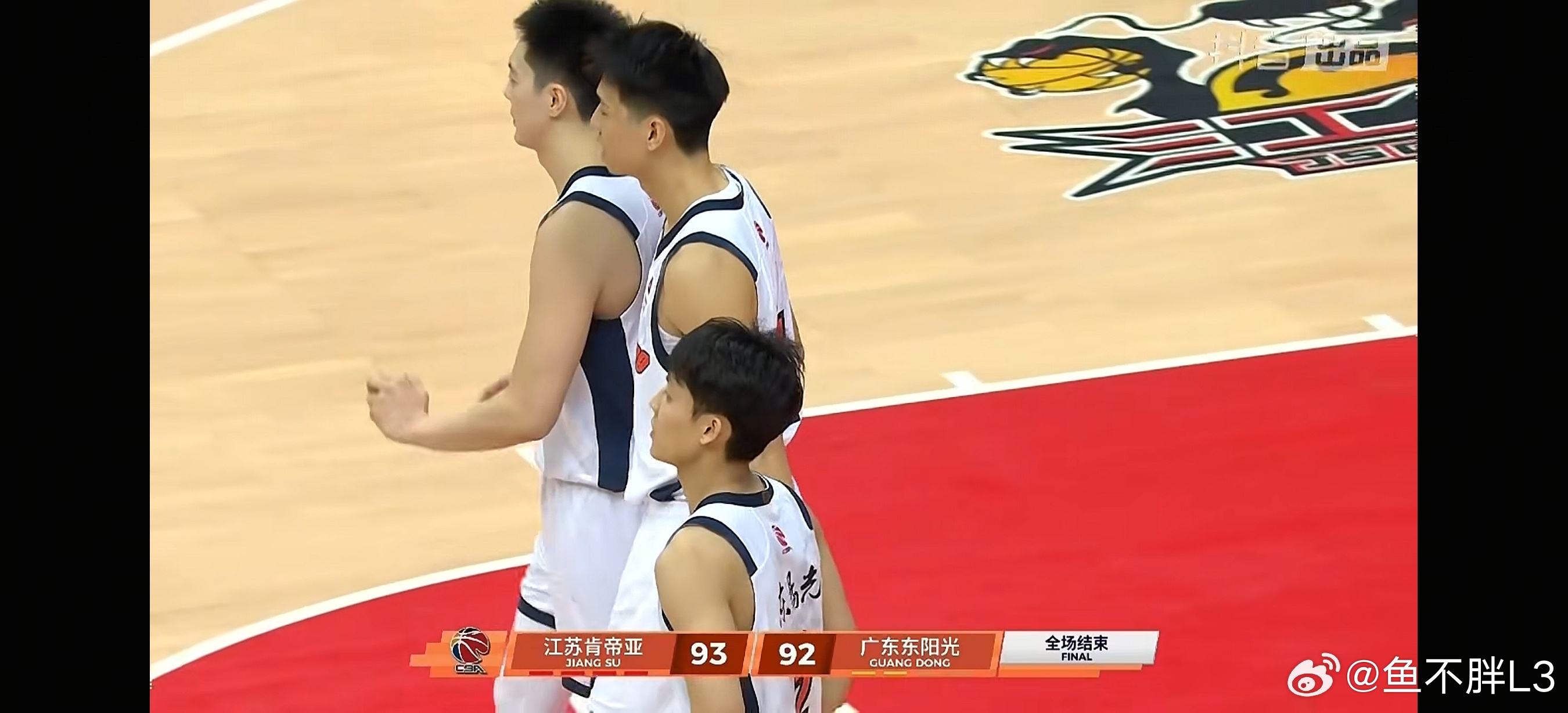 最强新人庞峥麟江苏真nb…硬cba广东男篮