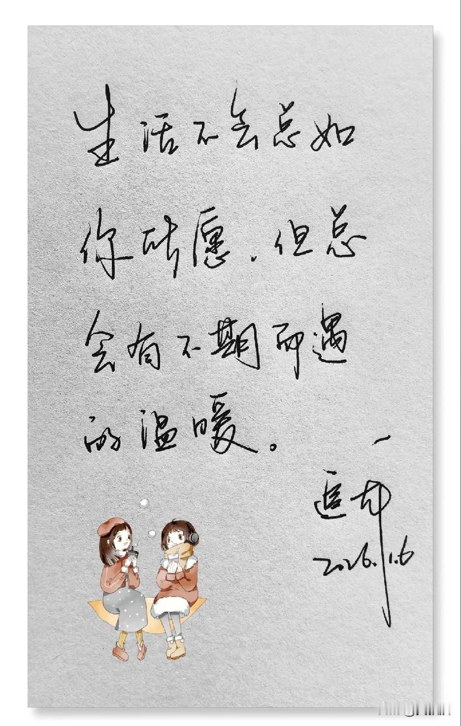 什么是人品好？
潮退不弃舟
过河不拆桥
无人处亦如众目睽睽…