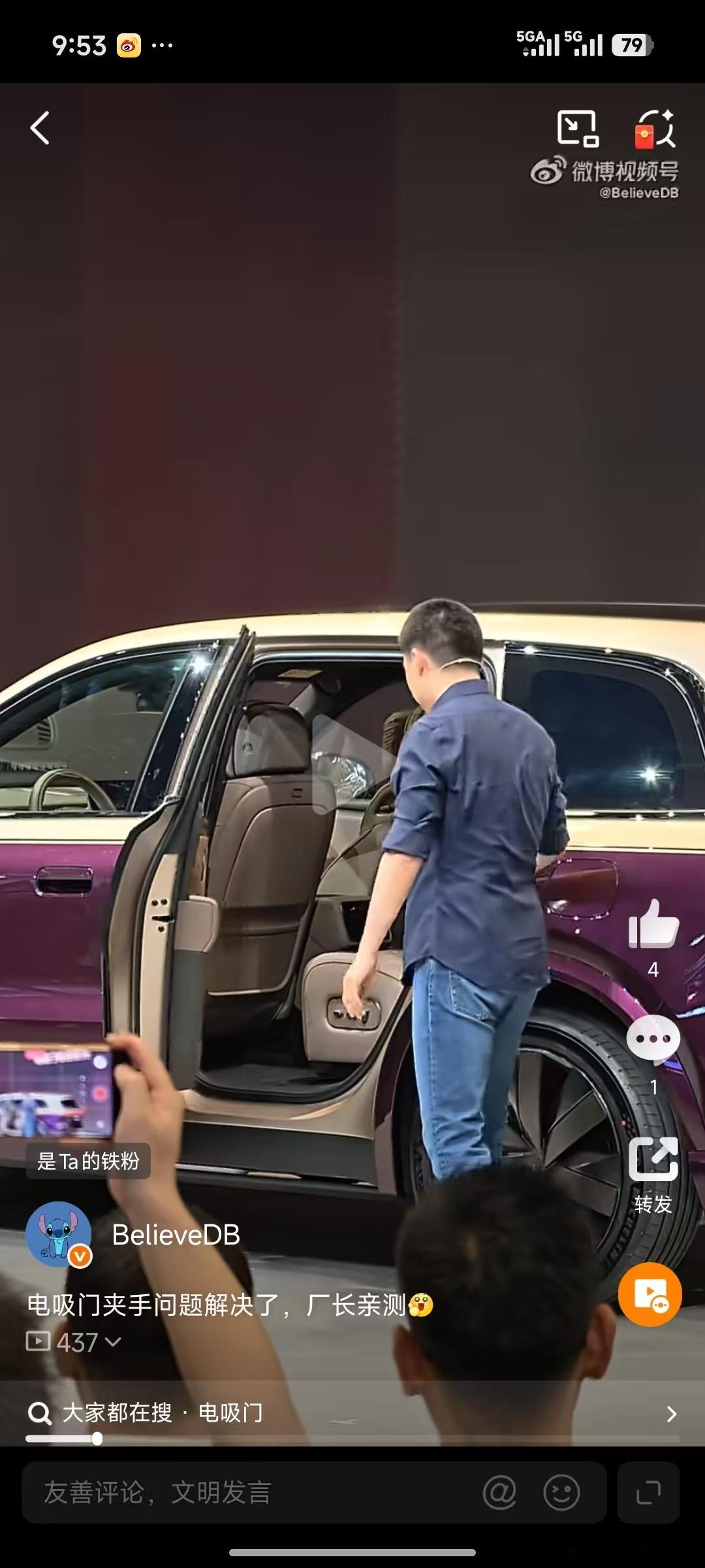 来晚了错过了老汤哥的名场面弱弱问句L9Livis今天开放上车体验吗？我有个PQ朋