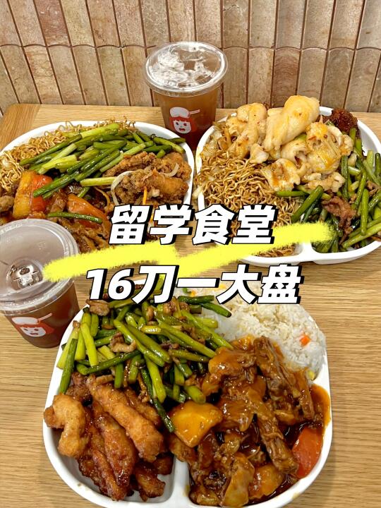 🇦🇺墨尔本留学打工食堂｜花小钱吃大餐❗️