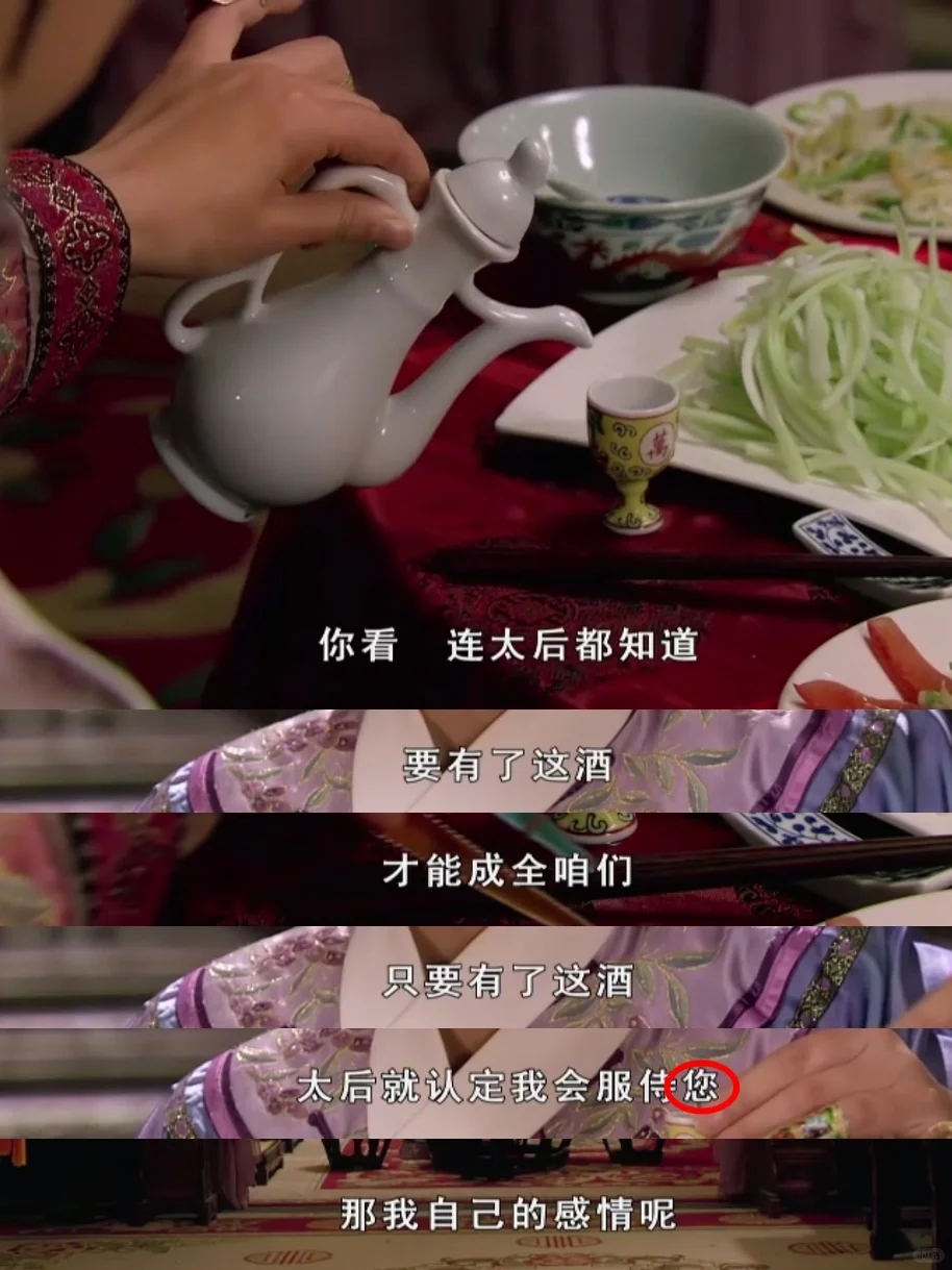 这姐真癫，万一温实初没来咋整？