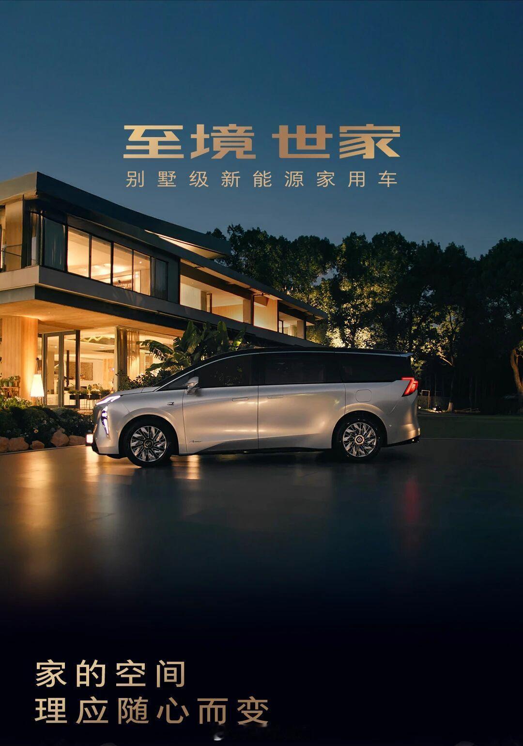 上周五别克公众号推了一条别克至境世家 后舱的推文，用gif图展示了第三排座椅的调