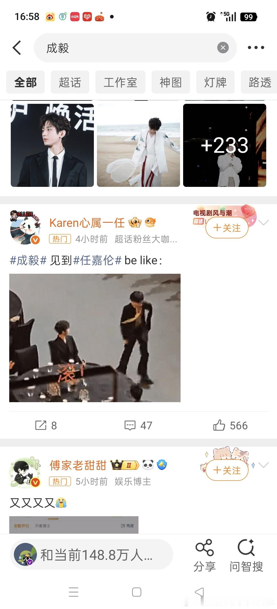 他哥广场怎么了？ ​​​
