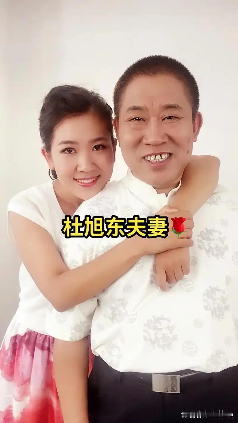 演反面人物杜旭东和他妻子的同款照片，网友：鲜花插在牛粪上，你怎么看？
