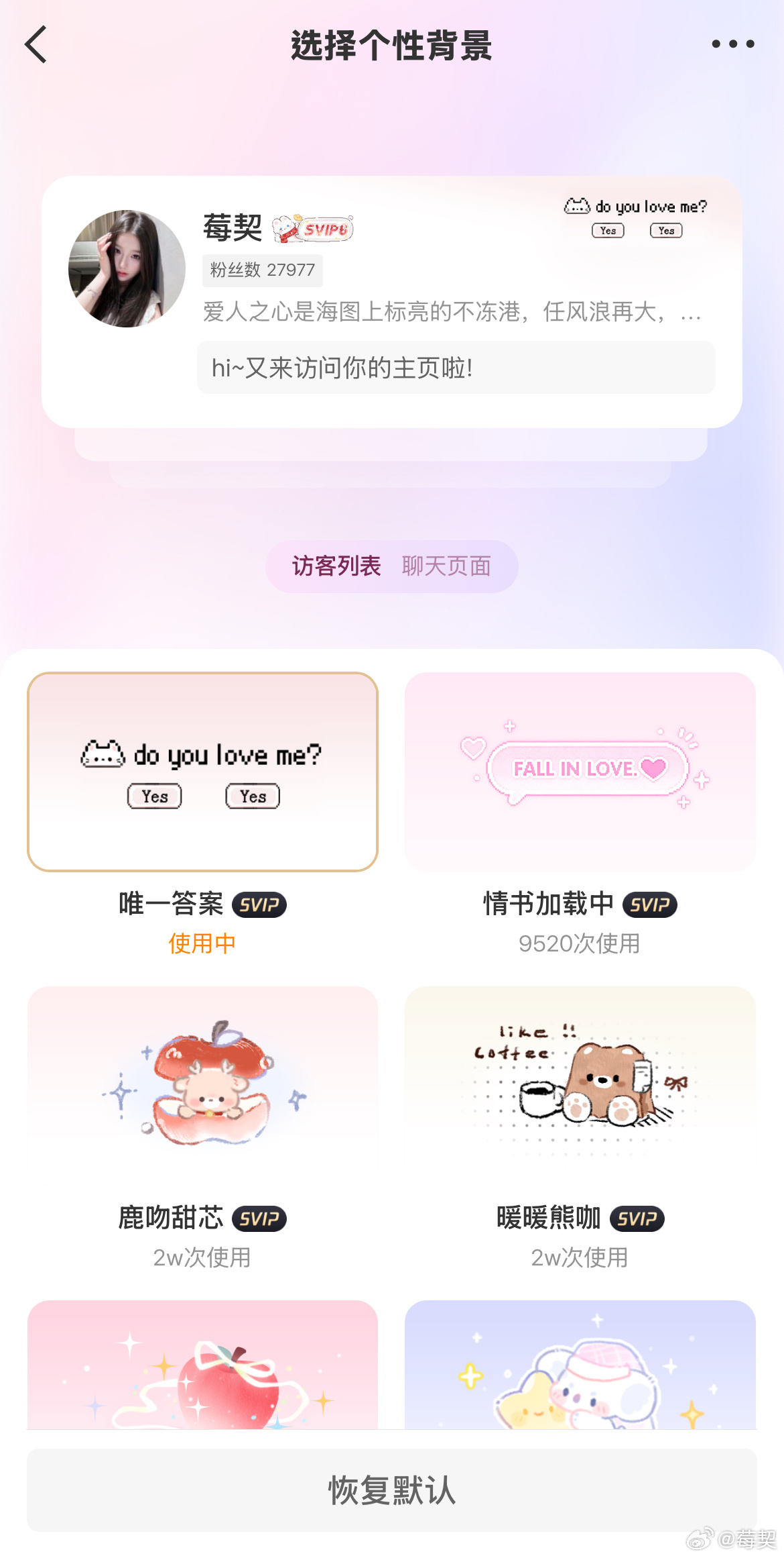 喜欢背景真的好多好看的 不放进卡片背景真是白瞎！ 