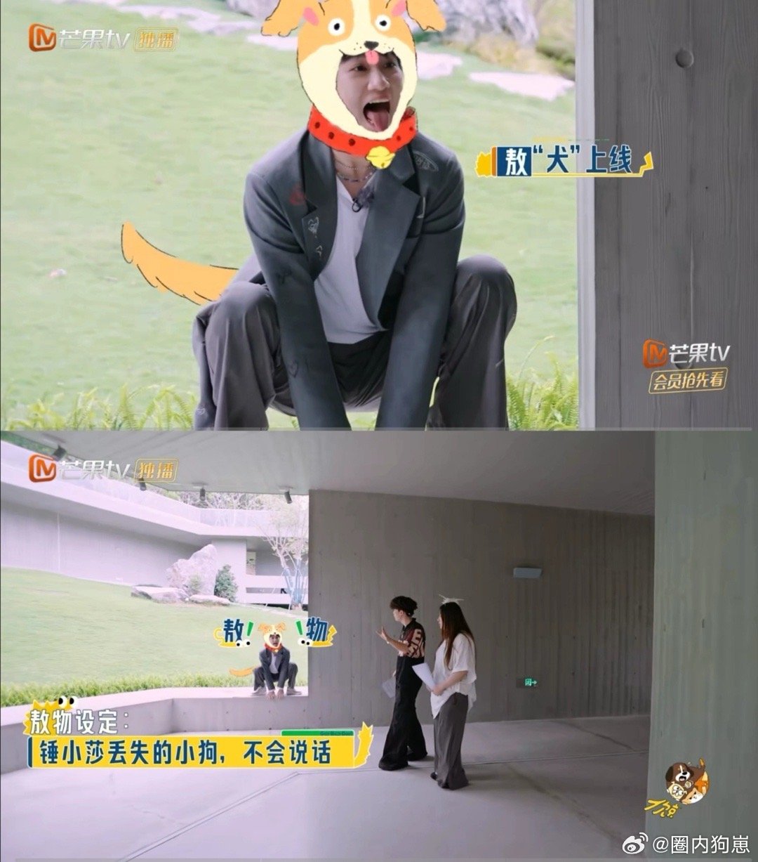 综艺史上最混乱的关系出现了 就在《你就宠ta吧》的最新剧本杀《好一个乖乖锤》里，