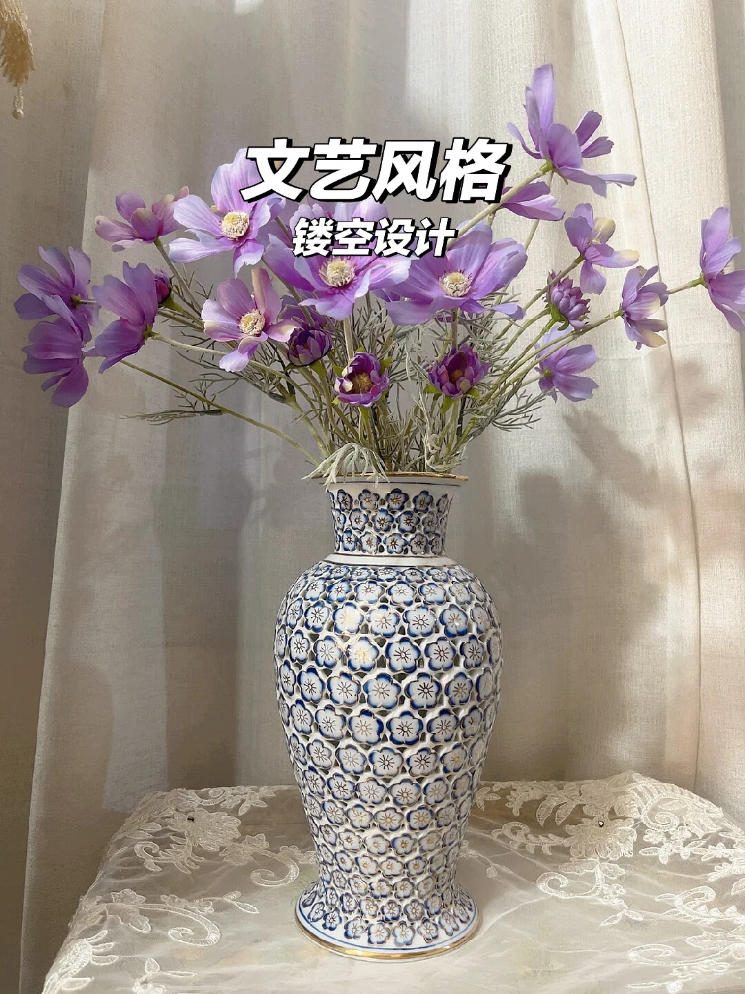 这只骨瓷镂空花瓶把文艺氛围感焊在桌上了✨