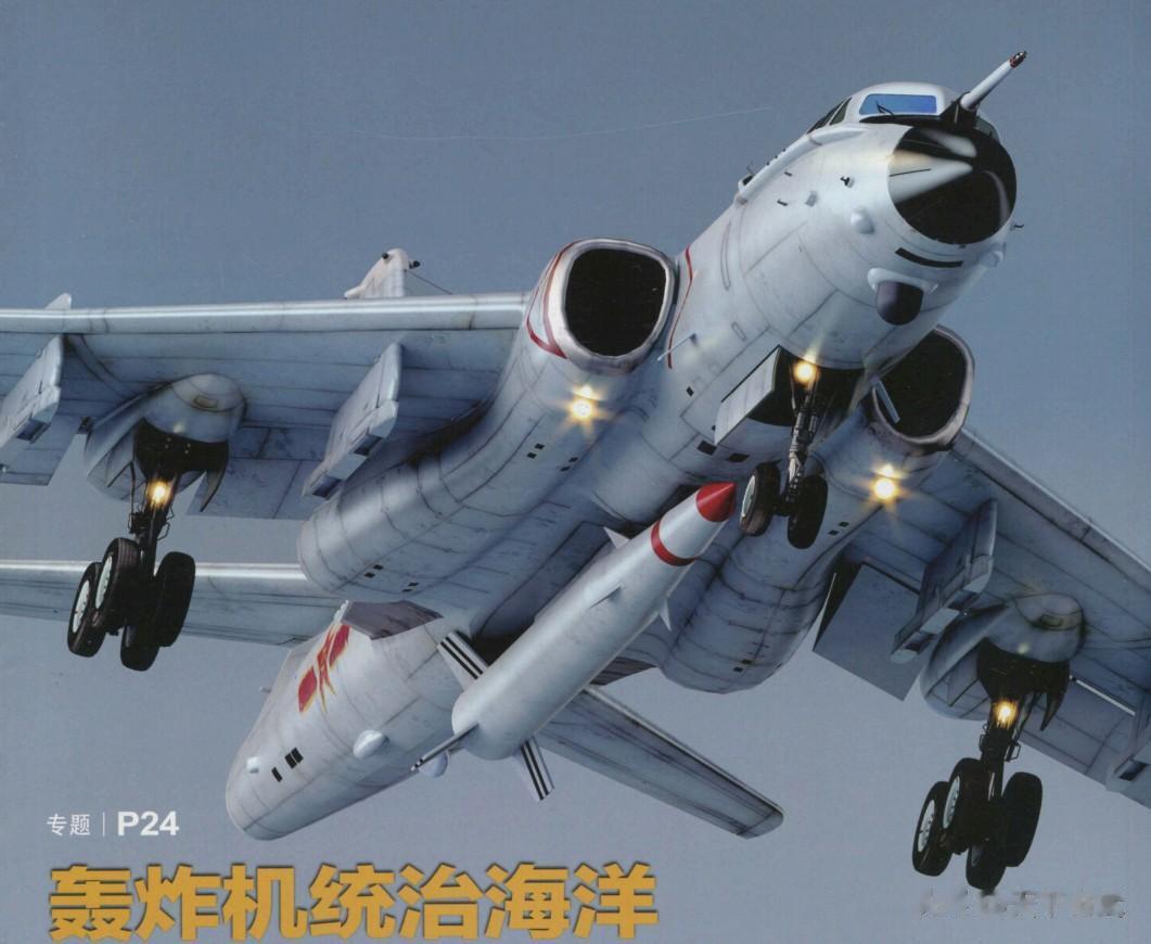 关于轰-6K某团第二大队获得“时代楷模”称号的事情现在真的是越传越离谱了，甚至有