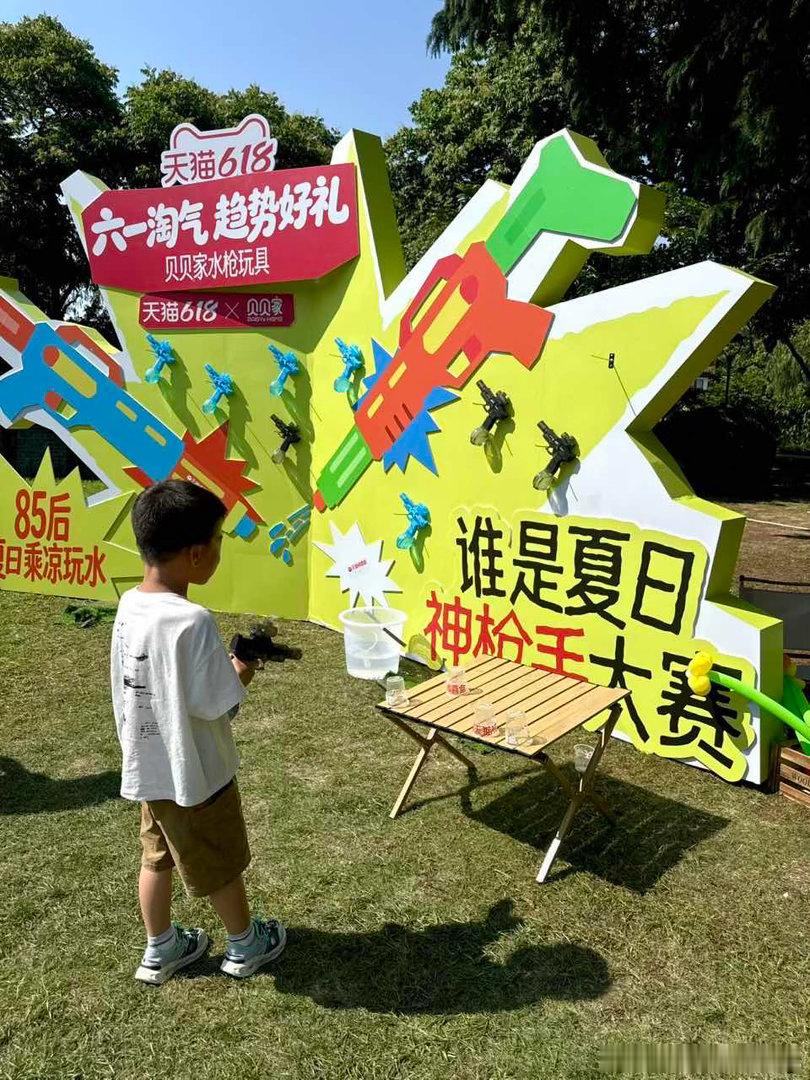 大小宝贝淘气过六一 误入西湖六一欢乐现场，各类趣味比赛爆笑不断，和长辈同台撒欢，