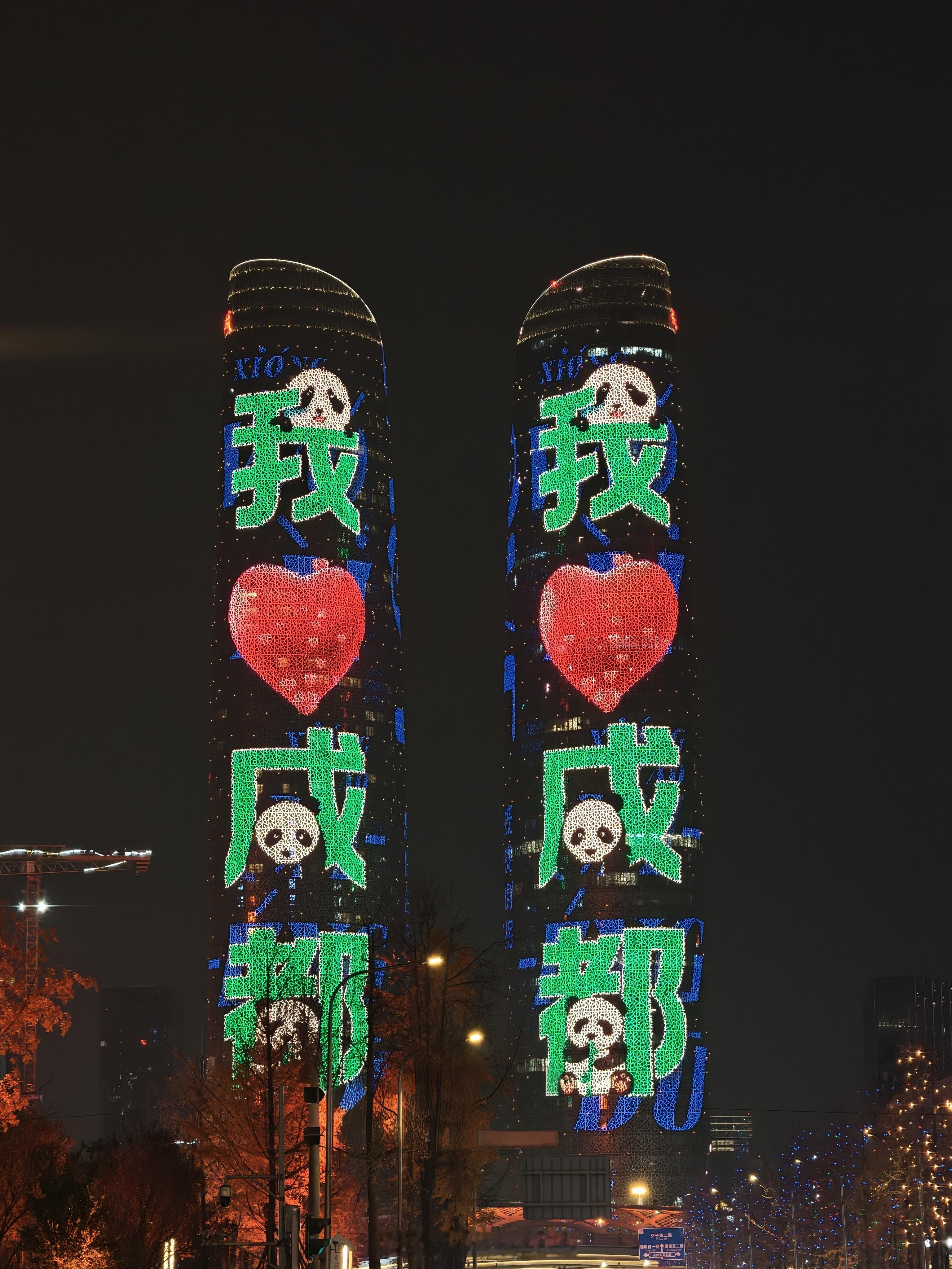 冬至福至，朋友们