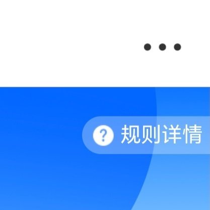 每日一善 ygxy极好7️⃣8️⃣4️⃣想涨ygxy的宝宝可以来和我互动呀🌟?