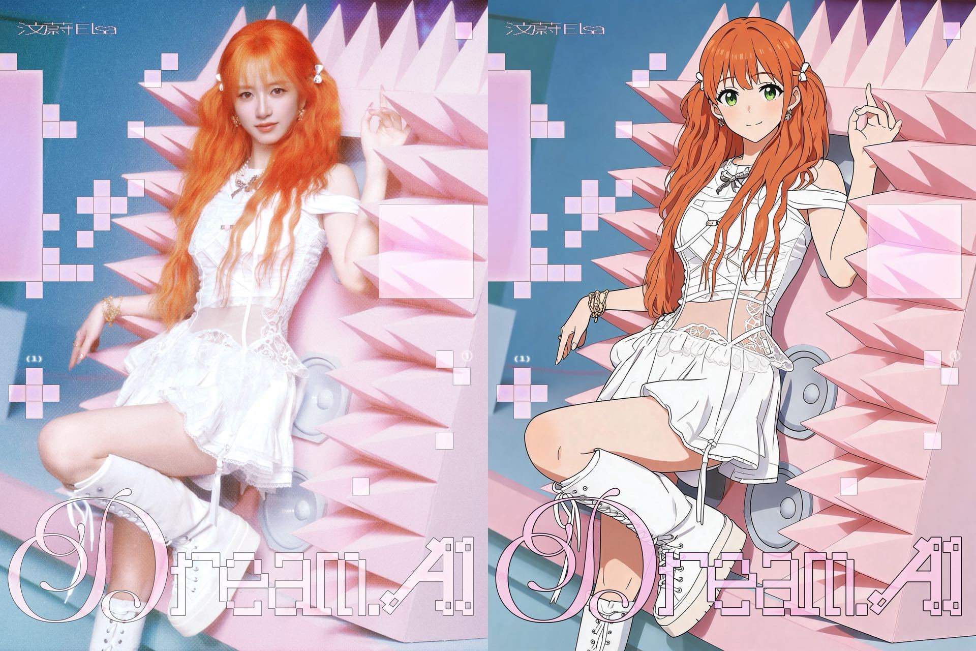 乐华新女团MV别藏着了谁还没听HeyDream的新EP！《Dream.AI》旋律