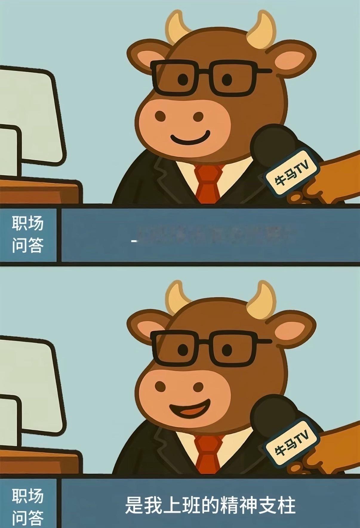 原来大家都有通勤搭子一路同行，朝夕相伴，通勤搭子承包了路途所有快乐。赶路的疲惫被