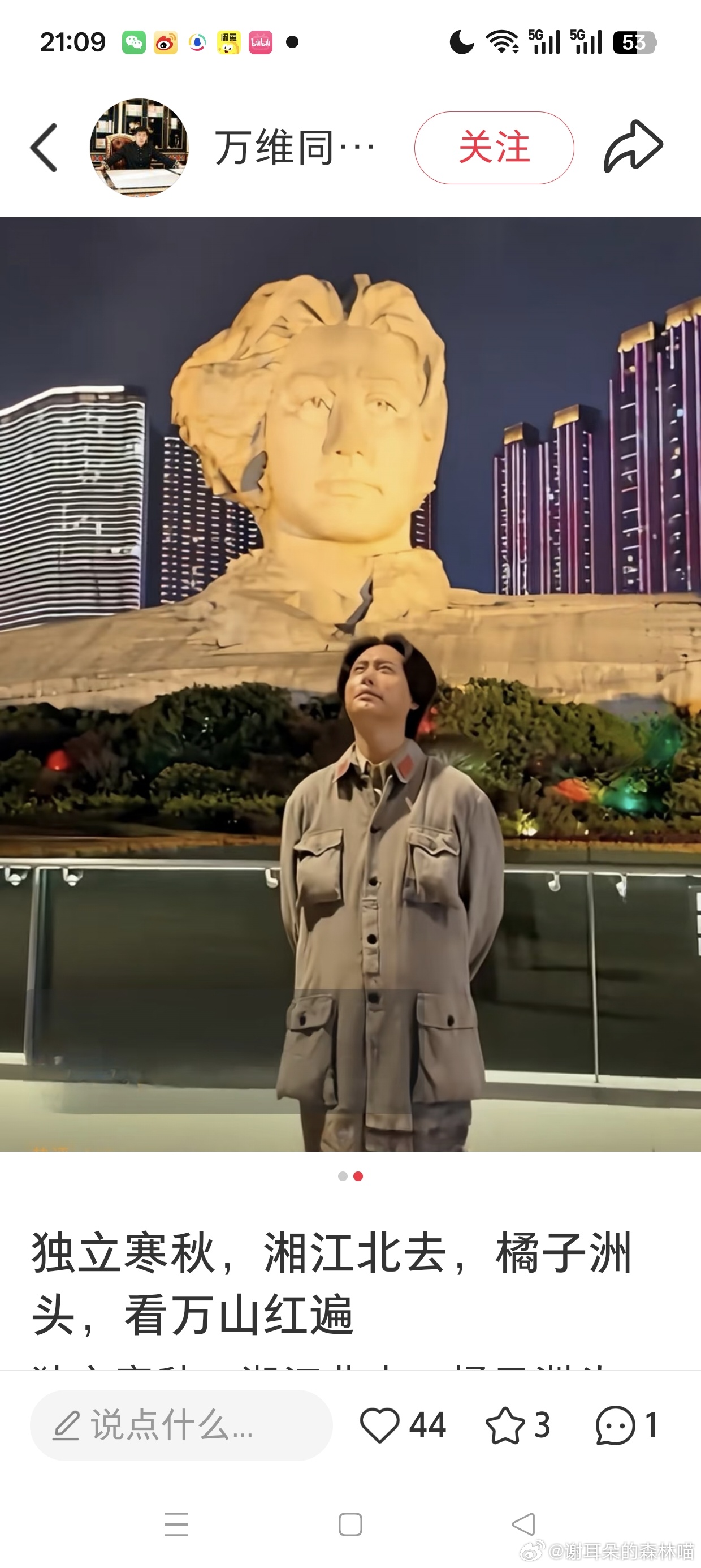 没有王像教员 ​​​