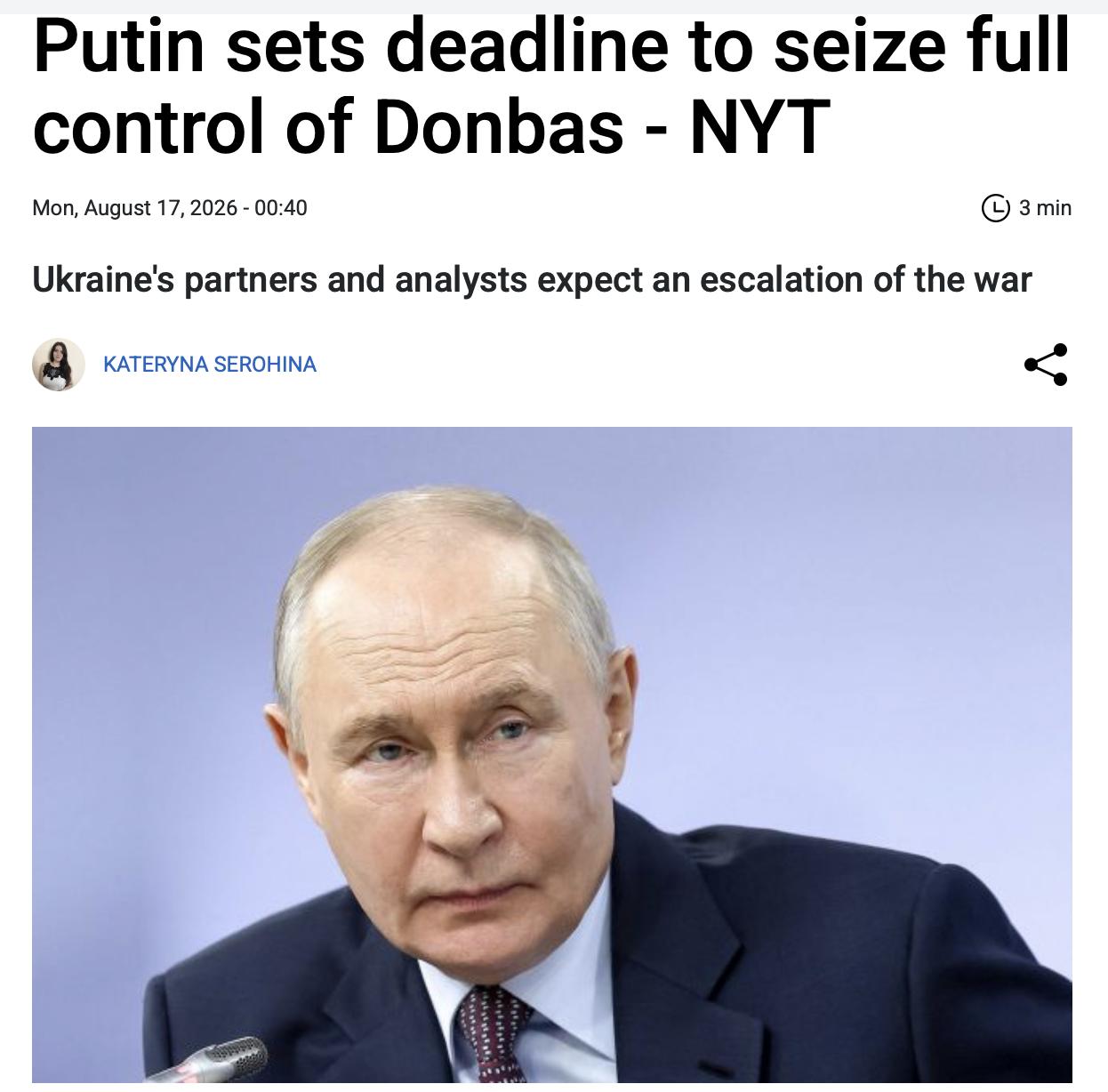 怎么搞的？最后期限又给推迟了？！克里姆林宫负责人弗拉基米尔·普京预计到明年秋天完