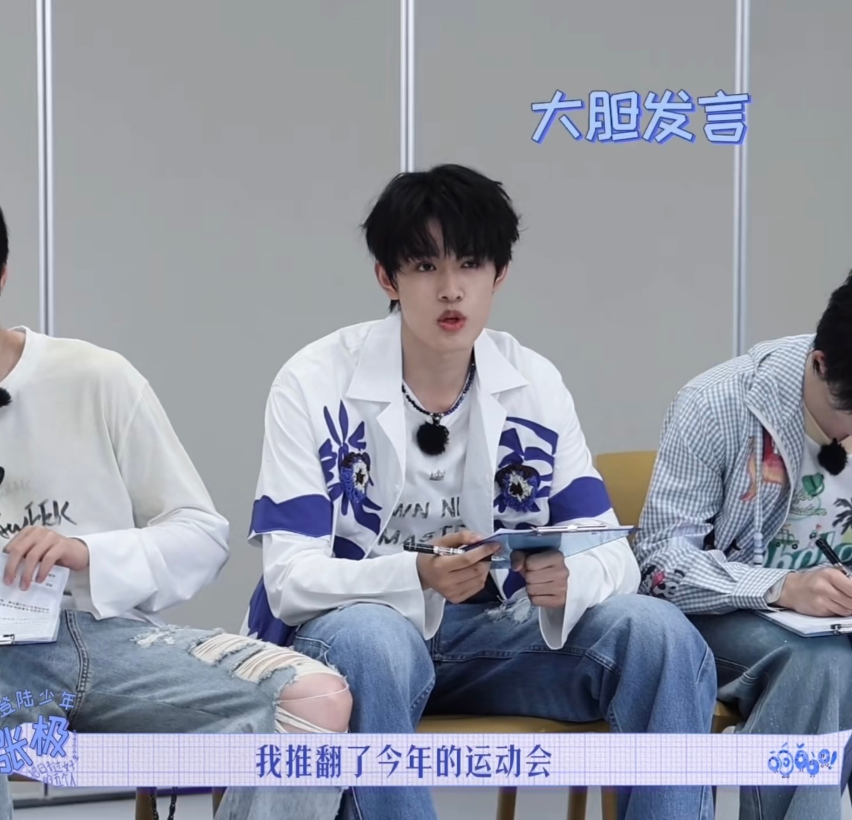 我想做的事 