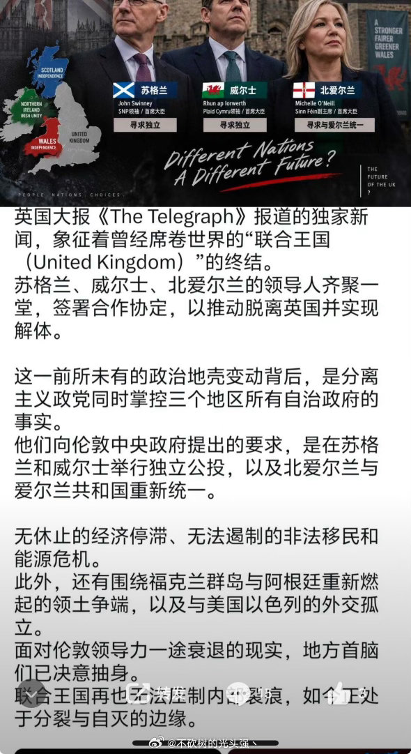 英国解体 福尔摩斯归属福尔摩斯住英格兰、爹是苏格兰人、华生能扯北爱、改编权归全网