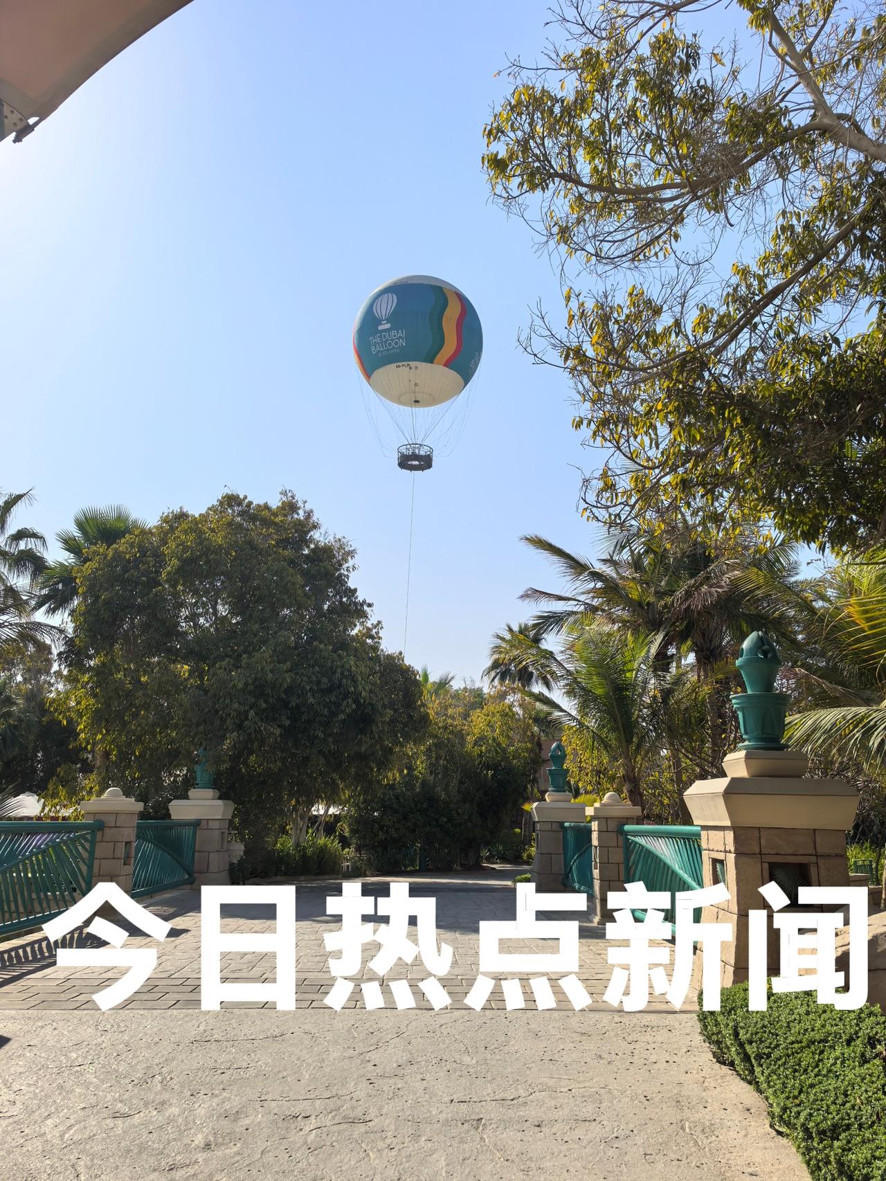 今天是2026年2月23日    周一
今日热点新闻：

1、今天是大年初七也是