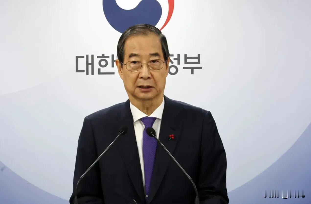 突发消息！韩国代总统、总理韩德洙弹劾案以超过151票的投票结果在韩国国会通过，无