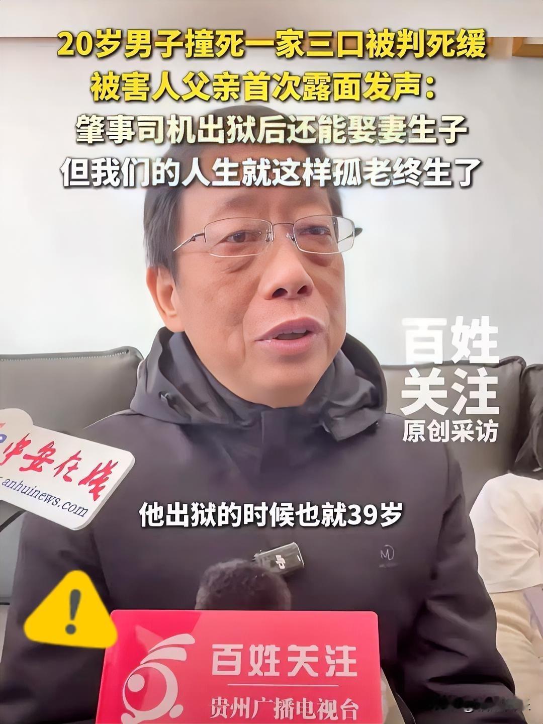景德镇这案子判了个死缓，我是真没想到。

    太心痛这个父亲了，江西景德镇一