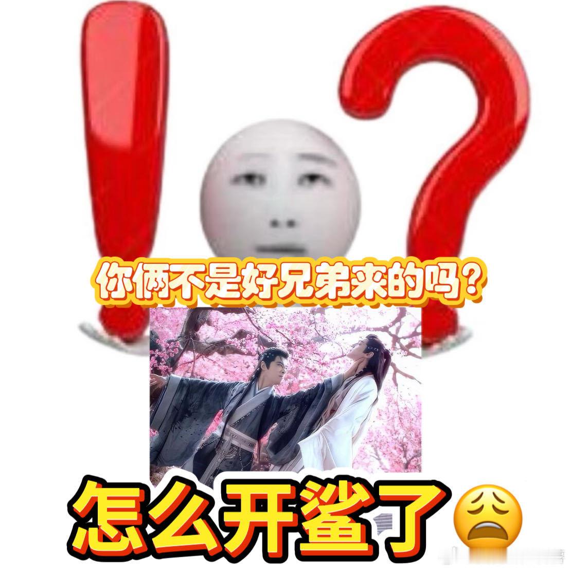 罗云熙方逸伦闭眼是追忆睁眼就是杀这爱恨交织的拉扯感，各种各样的名场面让人直呼过瘾