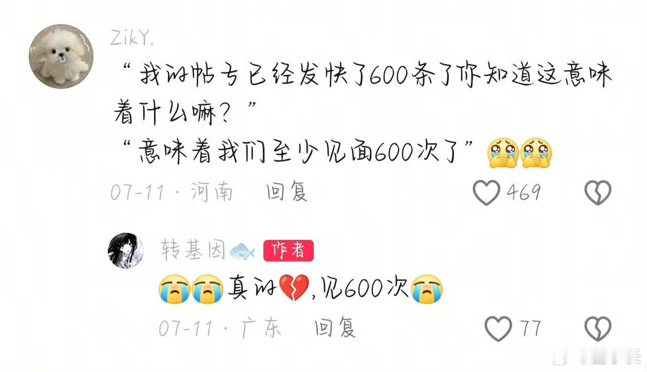 满杯甜橙有这样的站姐，也是大家的福气~大家都有着对梦想的追求和坚持。梓渝下一场演