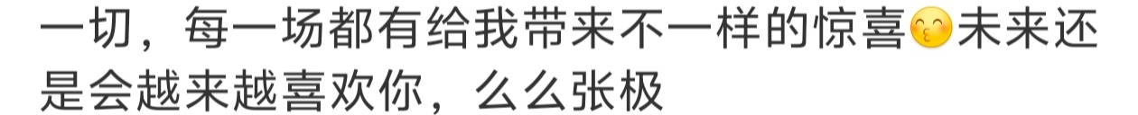 3年前我就这样3年后我还这样[女孩儿] ​​​