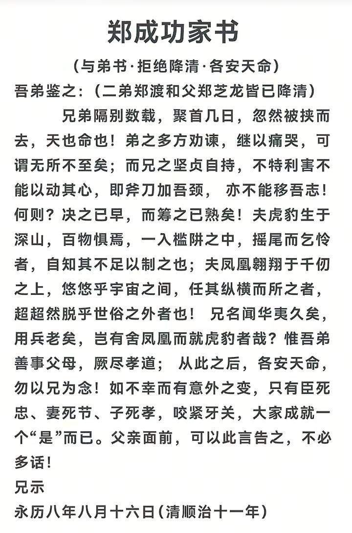 天地有正气