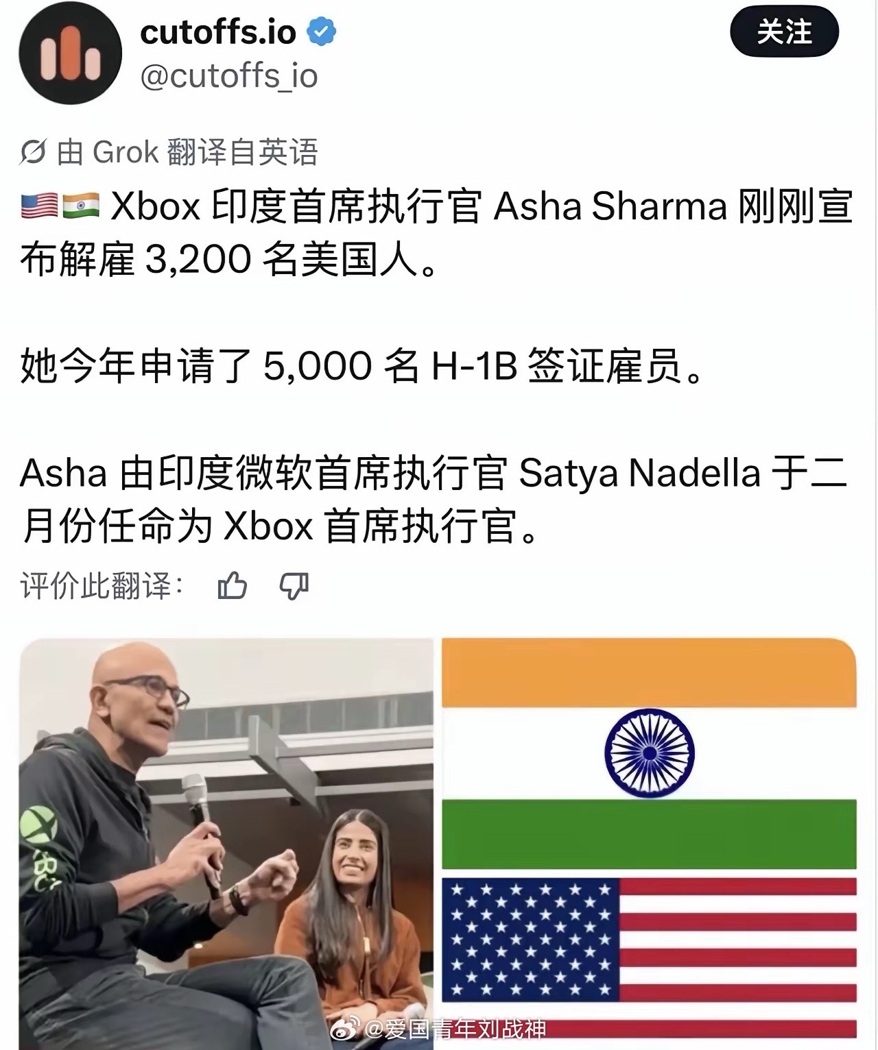 有一说一印度这种变相殖民搞得确实好……海外新鲜事热点现场