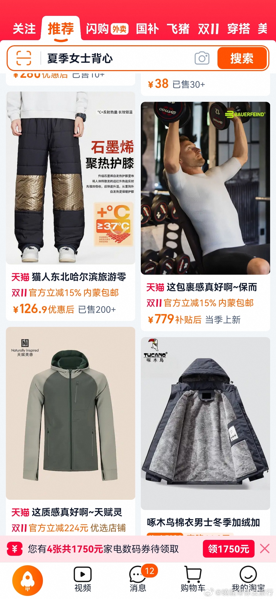 都是我喜欢上[允悲]，虽说买不起，可以收藏看看自由撰稿人 杨晓龙网络志愿者·晓龙
