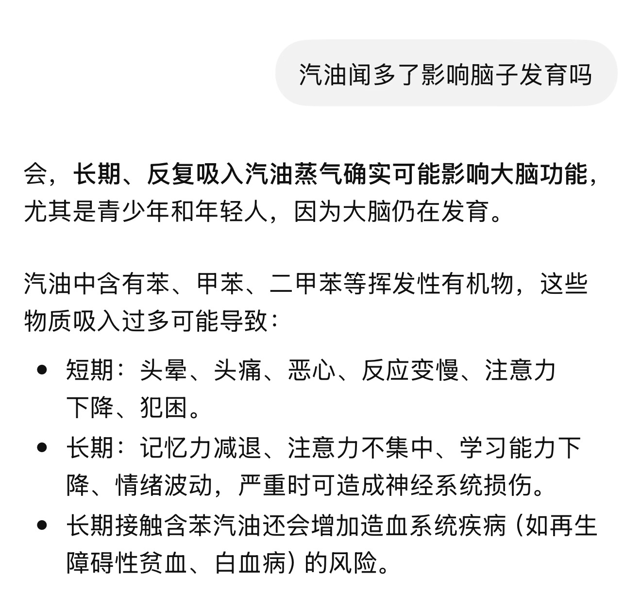 破案了 