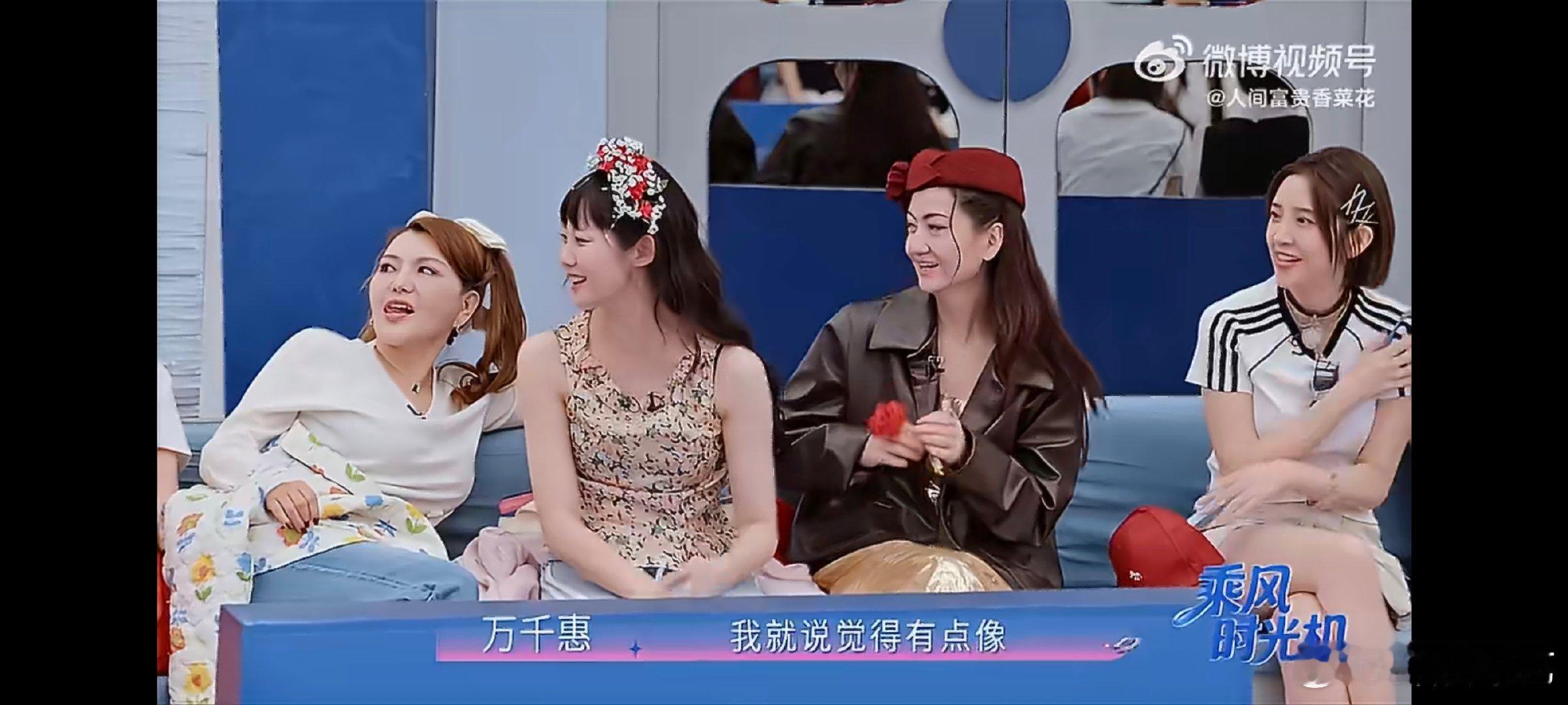 万千惠女儿说万千惠小朋友加油万千惠女儿的声音浪姐歌手对打最让人惊喜的就是播报结尾