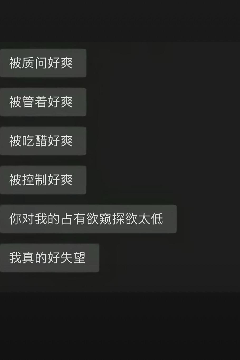 水象对自己喜欢的人会有占有欲，也希望自己喜欢的人这样对自己