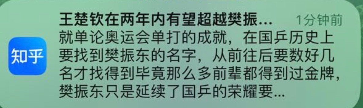 那可要抓紧时间了两年很快的 
