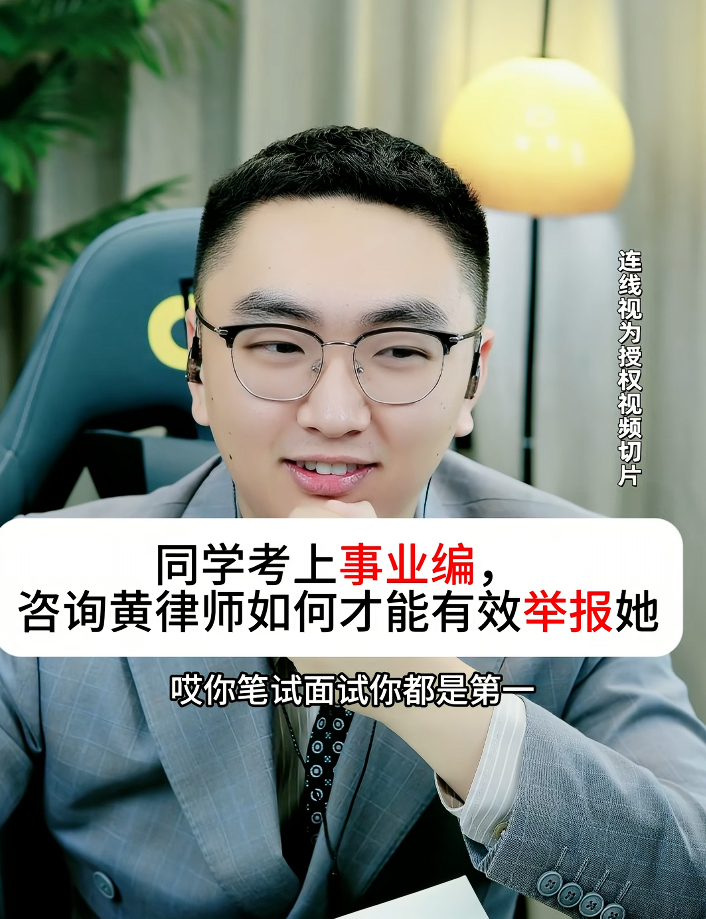 这绝对是剧本对吧 