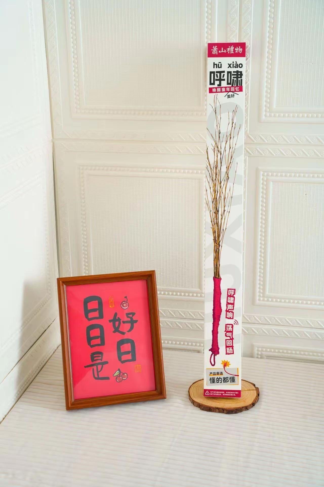 还记得我们70后及之前的小时候，因为淘气、不听话遭遇父母亲的“呼啸丝”吗？一种用