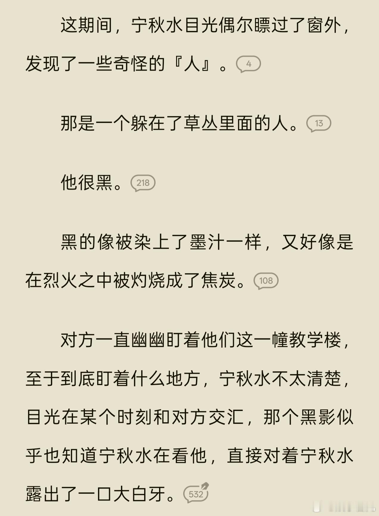 唐诡方丈cos诡舍反派 《诡舍》这波 cos 选对了！演技炸裂 