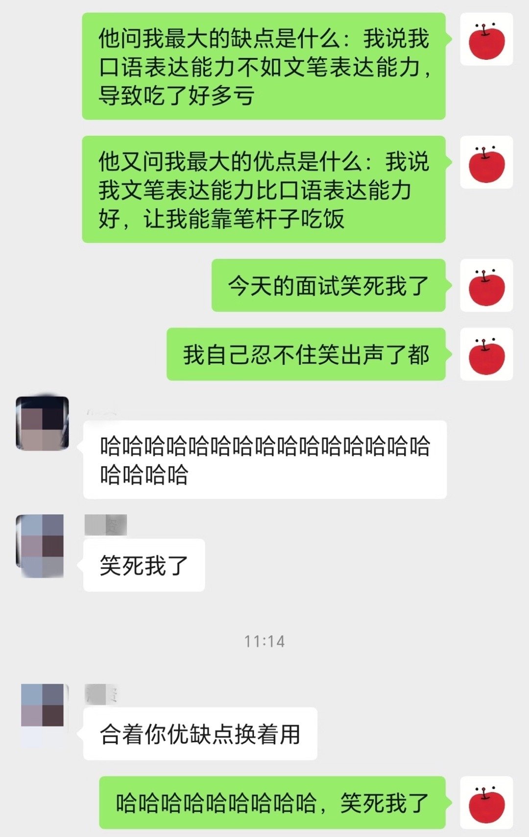 面试时把面试官气笑了[doge] ​​​