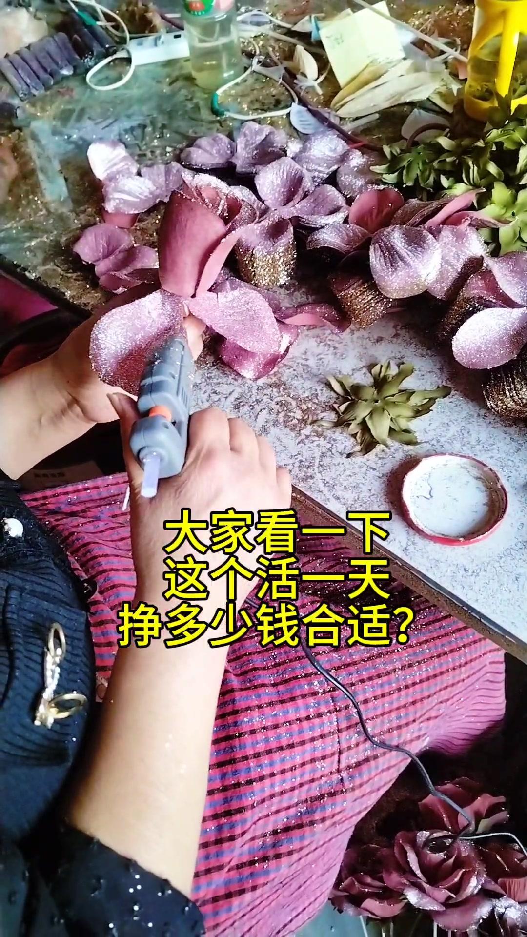 最近爱上了做手工花，每天花几个小时沉浸其中，成品摆在店里被夸爆，成就感满满～
1